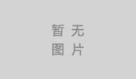 創(chuàng)業(yè)開(kāi)一家特色小吃，選擇很重要