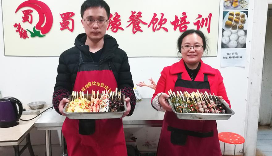 成都串串香培訓學校哪里好？成都串串培訓機構