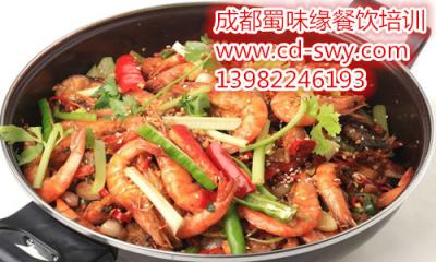 學麻辣香鍋技術培訓一般多少錢？